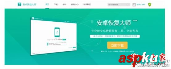 微信聊天记录删除还原,微信聊天记录恢复器