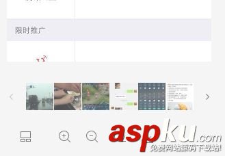微信电脑版,微信,图片
