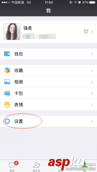 微信,群