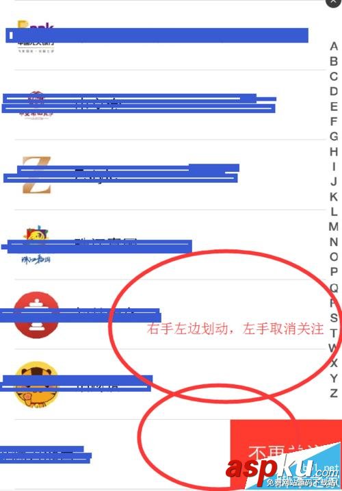 微信,公众号
