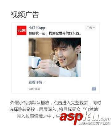 微信朋友圈,微信朋友圈广告,朋友圈广告报价,朋友圈广告价格表