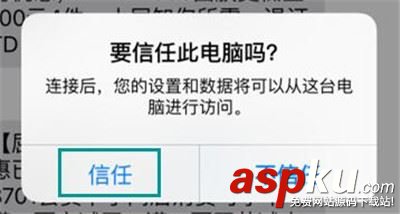 聊天记录,微信