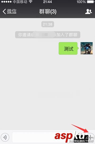 微信,绿包