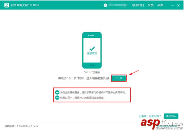 找回删除,微信聊天记录,聊天记录,删除,恢复