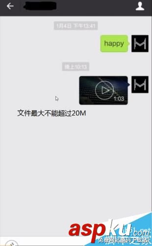 手机,视频,微信朋友圈