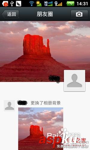 微信朋友圈