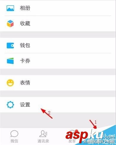 微信,群发,200