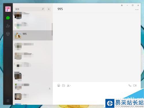 微信电脑版怎么删除好友？微信电脑版删除好友图文教程