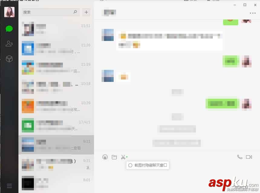 微信,截图,窗口