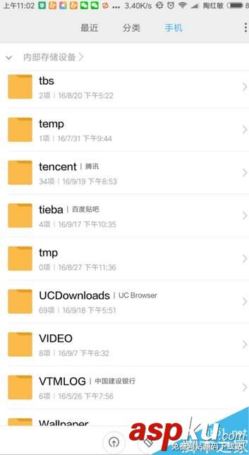 微信,收藏,视频,导出,保存,手机