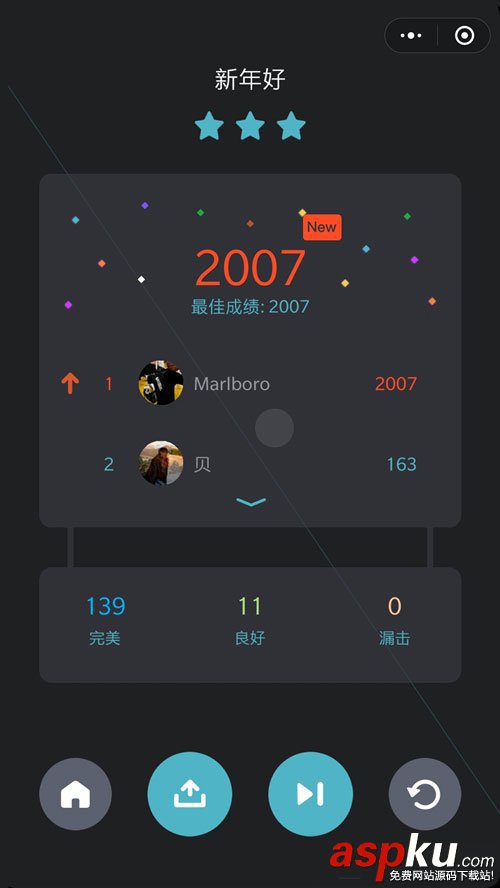 微信小程序,悦动音符,微信悦动音符怎么玩,悦动音符玩法