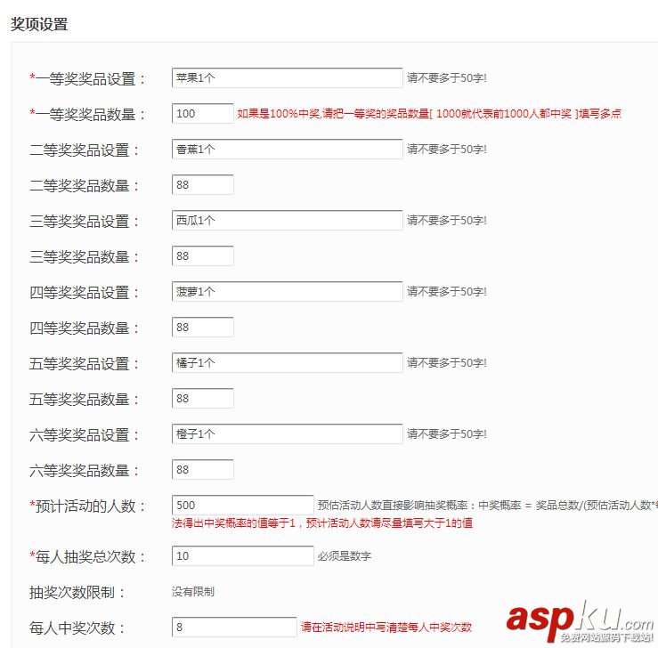 微信公众号摇一摇抽奖,微信摇一摇抽奖,微信公众号刮刮卡