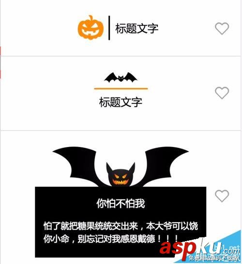 微信公众号,i排版,文章