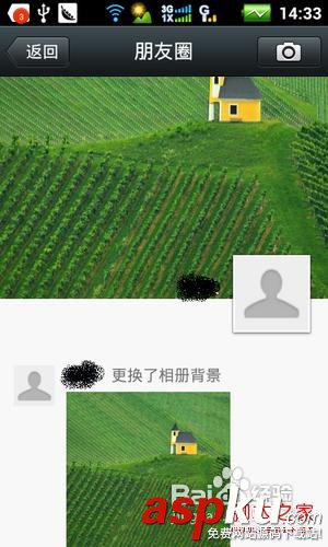 微信朋友圈