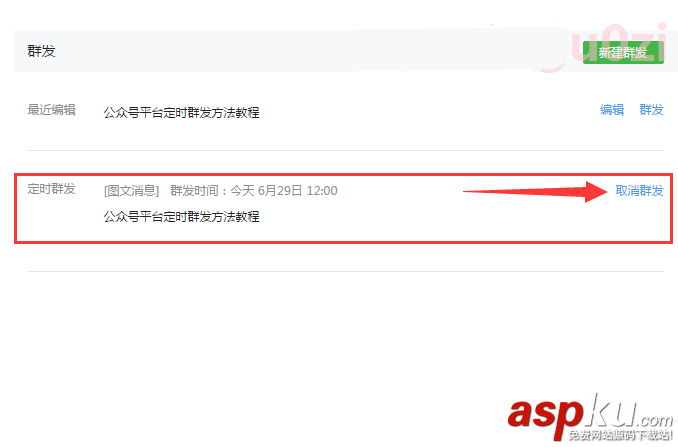 微信公,众号