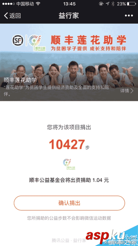 iOS,微信