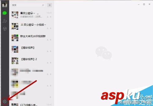 微信,电脑版,存储,位置