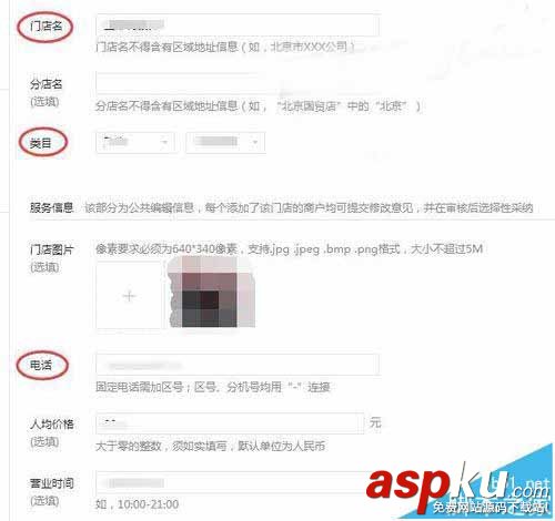微信公众号
