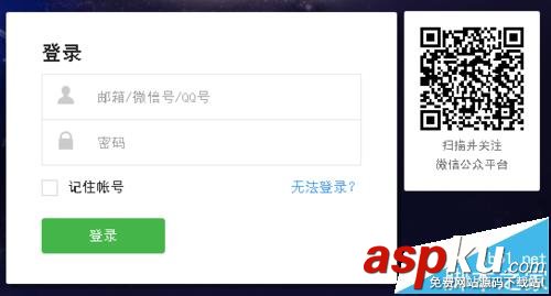 微信,公众号,管理员