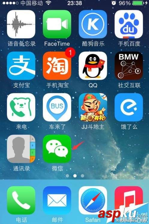 微信,打赏