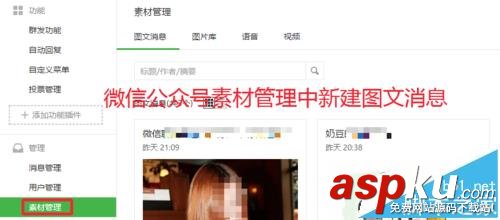 微信,公众号,二维码
