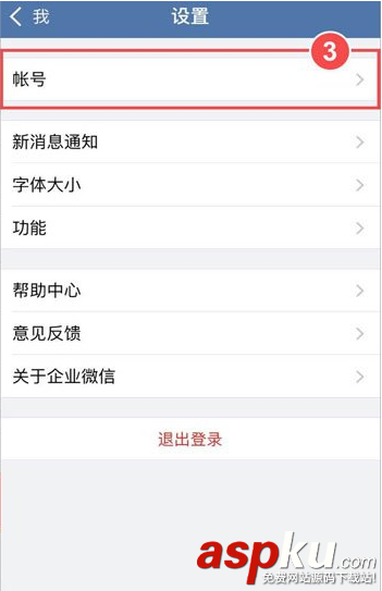 企业微信,红包