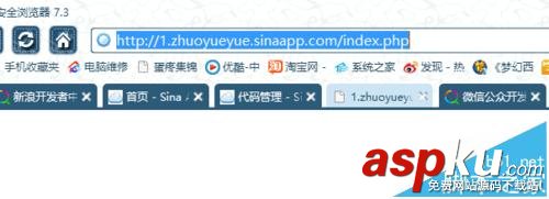 微信公众号,服务器配置,token
