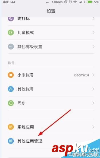 微信,悬浮窗