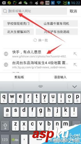 微信,转发,视频