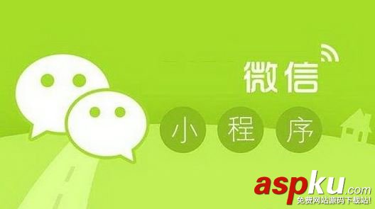 微信小程序,ibeacon