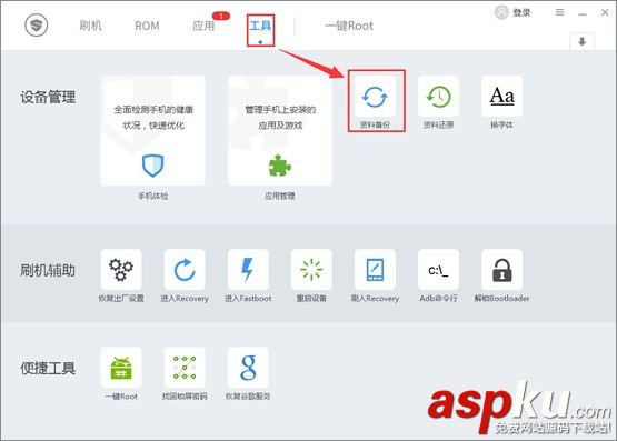 微信,聊天记录,苹果