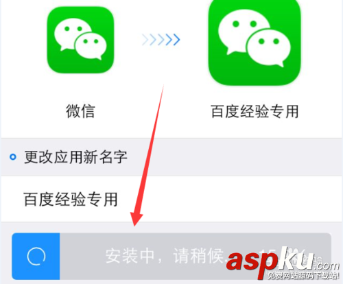 苹果手机微信多开怎么弄,苹果微信多开软件