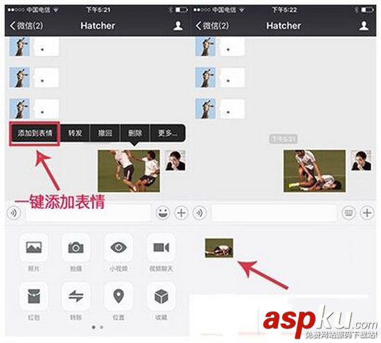 iphone,微信,gif表情