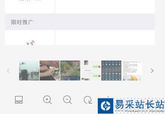 微信电脑版怎么查看历史图片？微信电脑版查看历史图片教程
