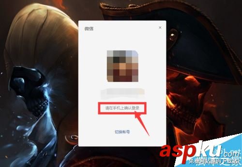 微信,电脑版,收藏