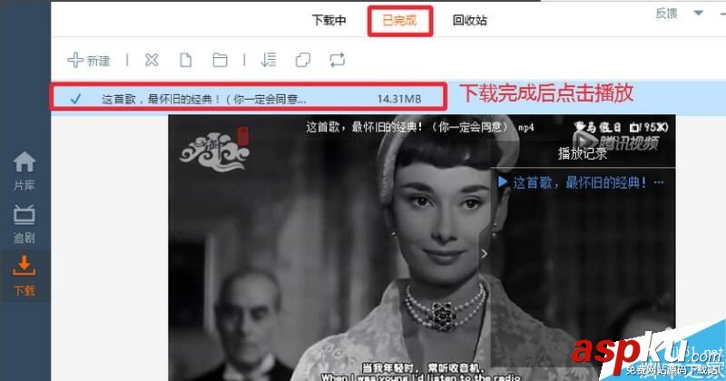 微信,朋友圈,链接,视频,下载,电脑