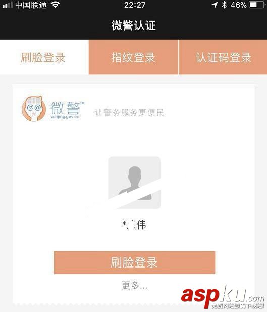 微信身份证,微信,身份证