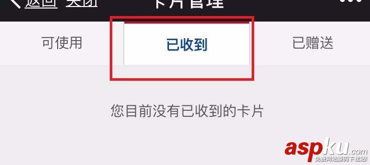 微信,家乐福