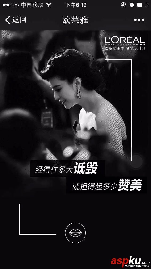 朋友圈广告