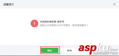 如何申请企业微信,企业微信注册,企业微信