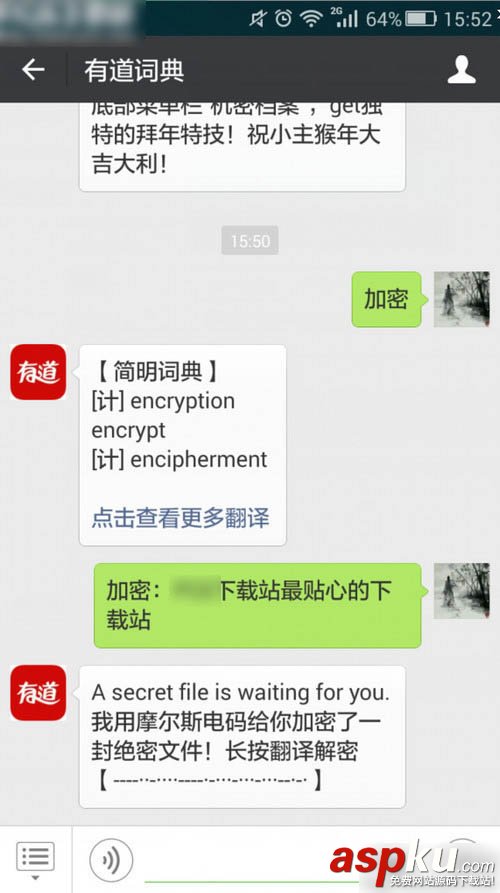 微信,摩斯密码,朋友圈