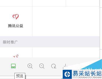微信电脑版怎么查看历史图片？微信电脑版查看历史图片教程
