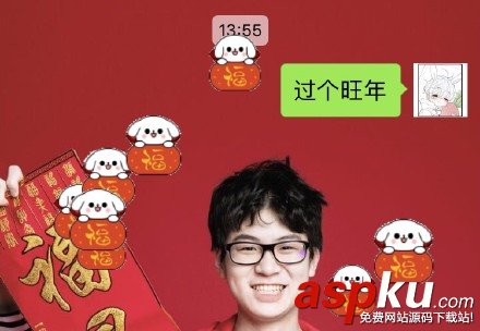 微信,表情雨,召唤术,口诀,代码