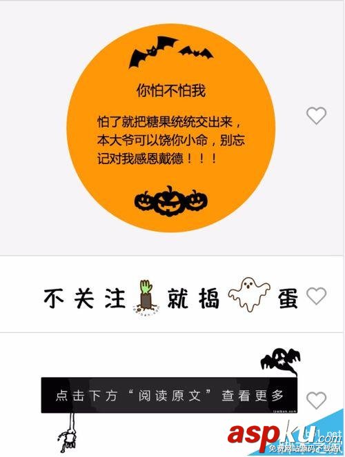 微信公众号,i排版,文章
