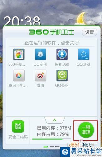 微信载入数据失败怎么办