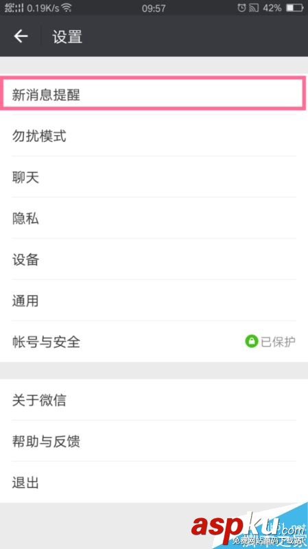 微信,语音,视频