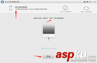 微信删了聊天记录找回,微信聊天内容恢复
