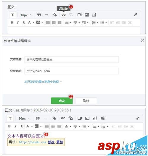微信公众号,订阅号