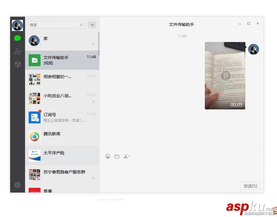 微信,小视频