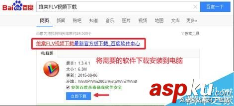 微信,朋友圈,链接,视频,下载,电脑